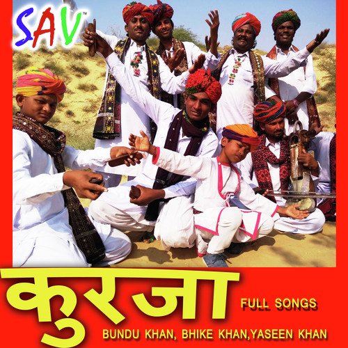 Yaseen Khan Songs MP3 Download